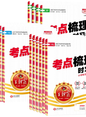 2027育甲高考数学真题分类狂刷2000题含2026高考真题全刷物理1200题化学1300题语文英语政治历史地理生物1000题高三高考一二轮复习