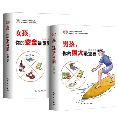 满分星2025新初中秒解数物化口诀秒背小四门初中小四门知识点必背人教版104个口决七年级下册大盘点速记手册启蒙书初一秒记一本通