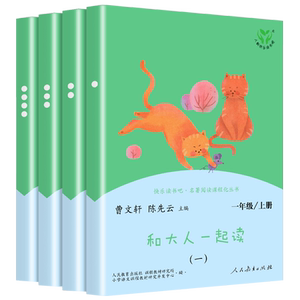 官方正版】米歇尔家庭教育百科樊登推荐 父母育儿方法指南大全书籍 影响全球百万家长的科学育儿法一站式解决孩子爱顶嘴有逆反心理