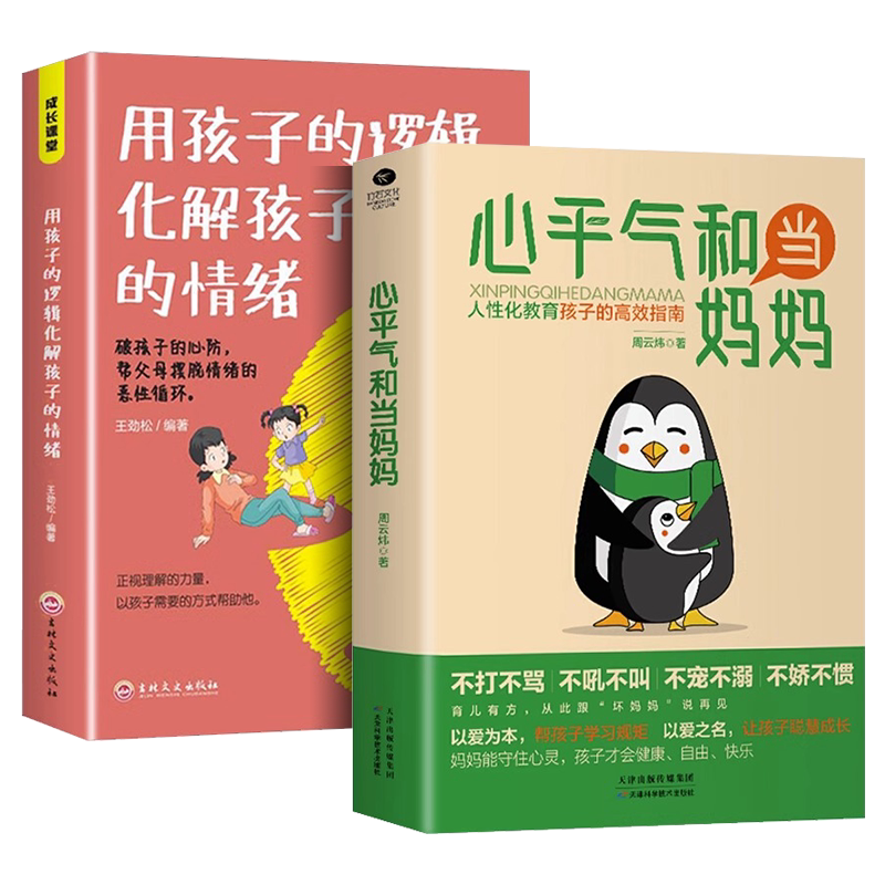2026秋名校题库成都专版七八九年级上下册数学北师大版月考期中专题复习期末测试卷真题卷 初一初二初三中考B卷必刷英语语文人教版