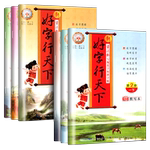 小学同步练字帖人教版一年级二年级三年级四五六年级上册语文英语同步字帖练字小学生专用正楷生字描红本钢笔硬笔练字本每日一练