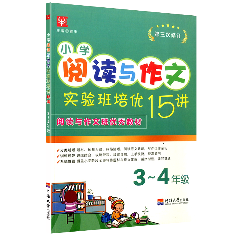 山东适用2027万唯中考满分作文2026人教版初中作文素材初一初二初三语文写作模板七八九年级名校优秀高分范文精选万维教育旗舰店