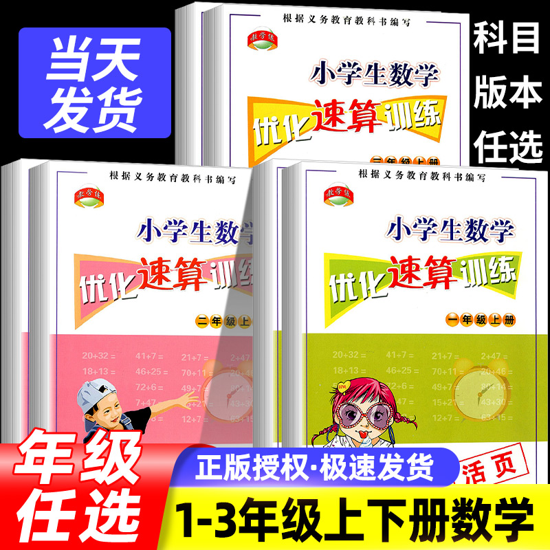 【收藏加购】进店铺首页抢35元券