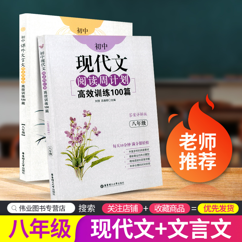 收藏加购优先发货】进店铺首页抢大额优惠券