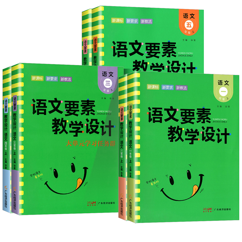 2026新版涂重点七年级八年级上册下册语文人教版教材同步解析含记重点初中知识语文基础知识手册大全大盘点课优翼新领程课堂笔记