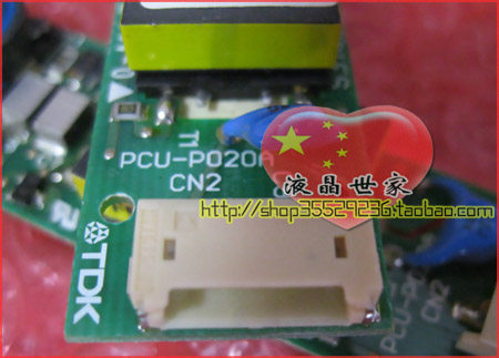 PCU-P020A CXA-L显示屏/LCD液晶屏