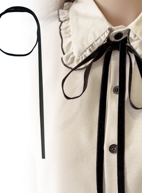 进口优质黑色双面丝绒带子超细飘带装饰衬衣搭配领子蝴蝶结1厘米