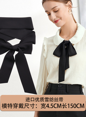 韩国进口优质黑色雪纺休闲不规则领带细长飘带超窄学生女士学院风