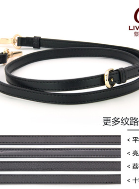 黑色斜挎包带真皮加宽包带子