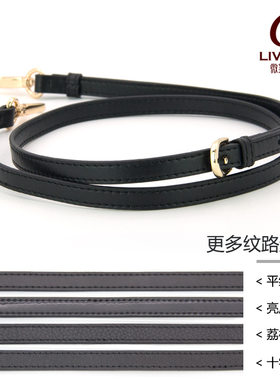 黑色斜挎包带真皮加宽包带子