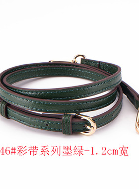 适用MK包包荔枝纹墨绿色肩带斜挎包带子配件真皮包小风琴包背包带