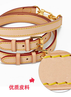 适用LV包speedy25包包枕头包贝壳包斜跨包带肩带子老花宽包带黄色