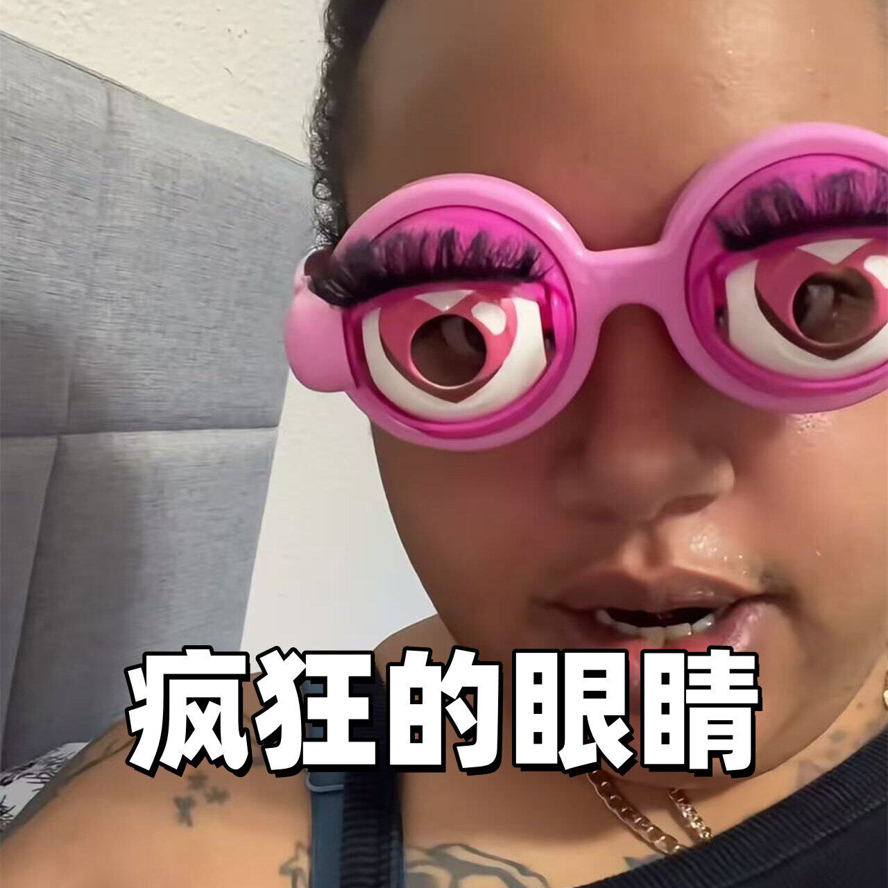 网红疯狂眨眼眼镜搞怪整蛊道具魔性拍照自拍趣味墨镜