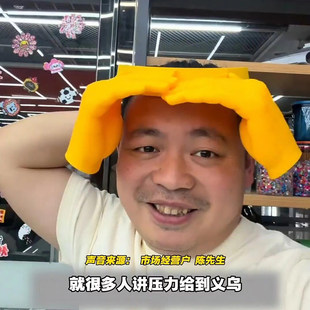 双手掌遮阳帽巴掌帽子创意3d打印搞怪道具头戴式发箍夏季户外防晒