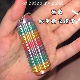 3d打印幻彩疼疼乐创意缓解焦虑神器强迫症舒缓治疗小玩具指尖解压