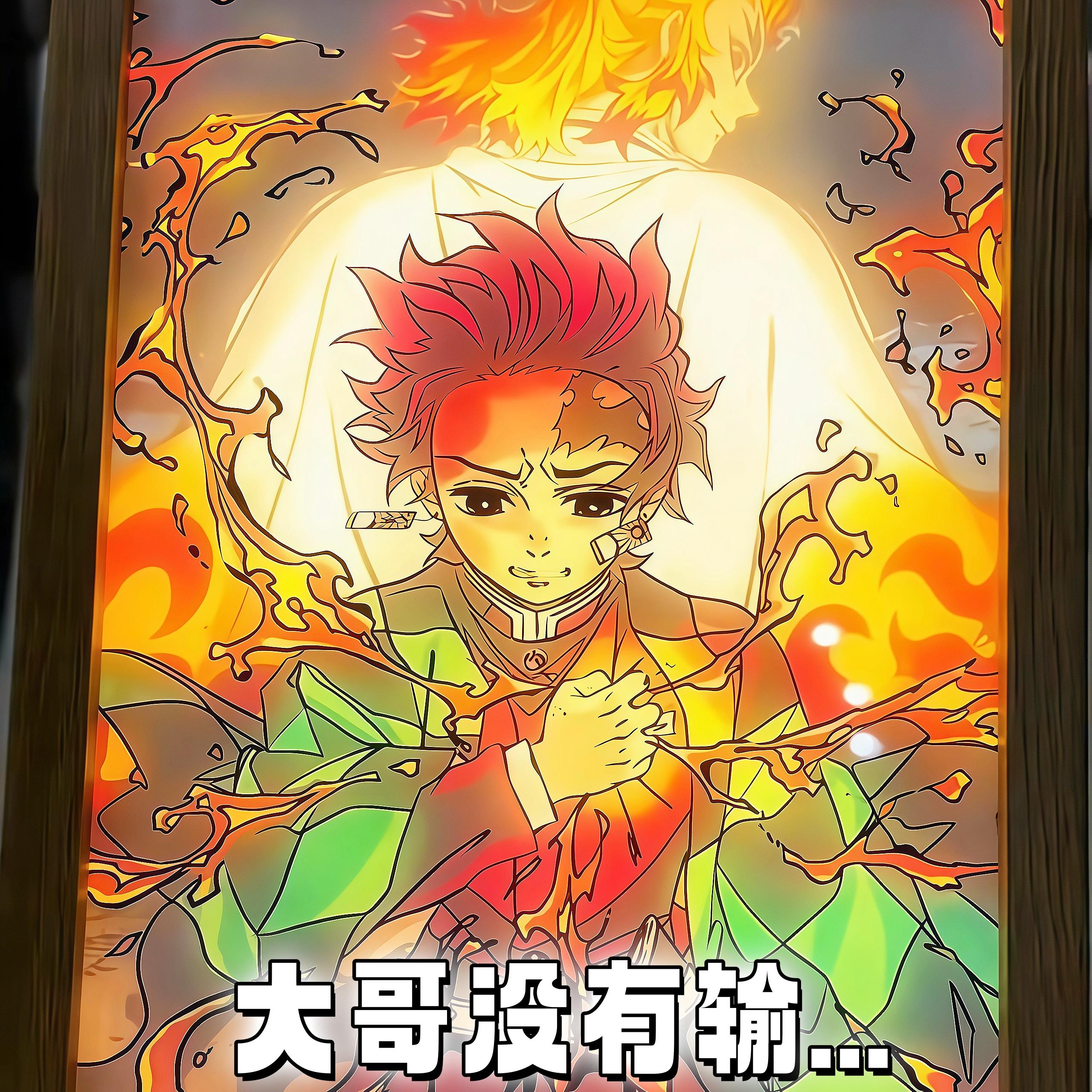 鬼灭之刃炭治郎灯光相框画炼狱杏寿郎氛围装饰画动漫周边收藏摆件