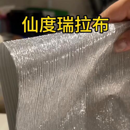 拼豆烫布仙度瑞拉新烫法