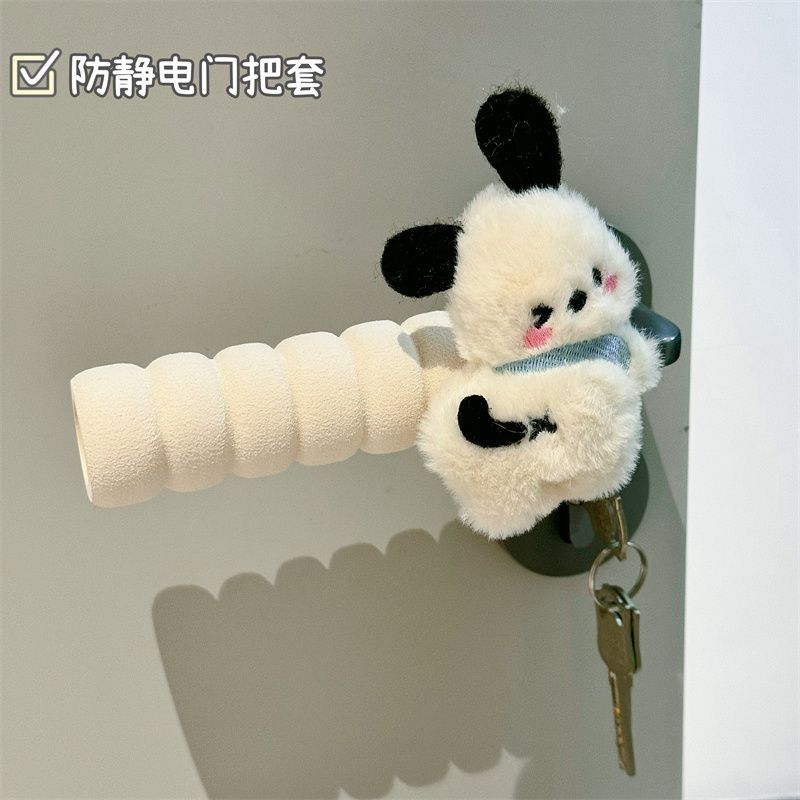 门把手可爱ins家用碰撞防