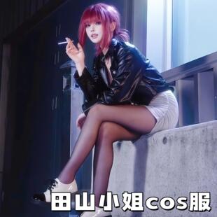 【在超市后门吸烟的两人】田山小姐cos服山田二次元动漫周边套装