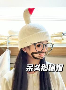 呆头鹅针织帽子女秋冬百
