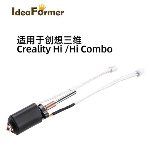 CrealityHiCombo挤出头热端套件