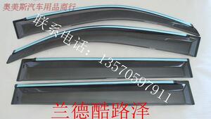兰德酷路泽 酷路泽FJ 坦克300奥美斯注塑加厚晴雨挡车窗雨眉