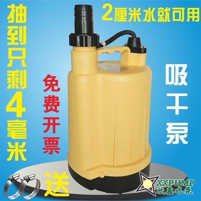 底吸抽积水塑料电动塑料潜水泵