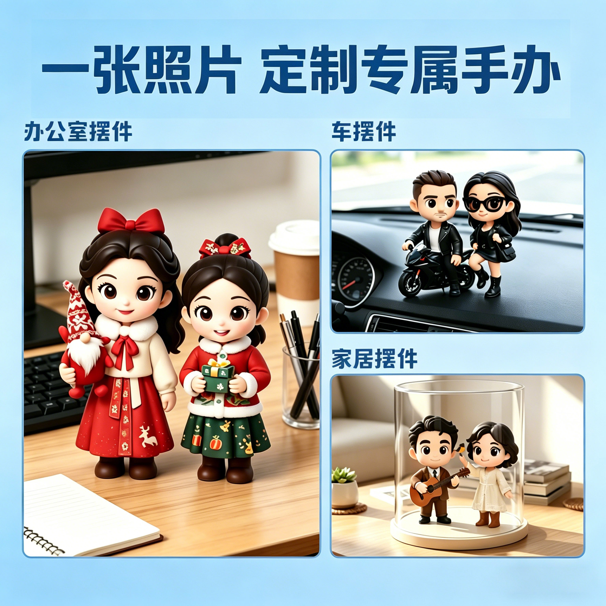 照片定制3D打印手办真人Q版高精人偶1:1情侣生日礼物diy公仔定制