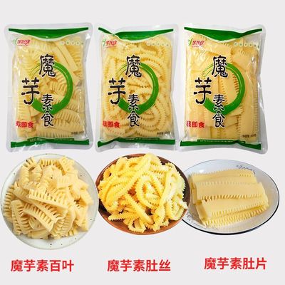 魔芋素肚丝百叶肚片500g