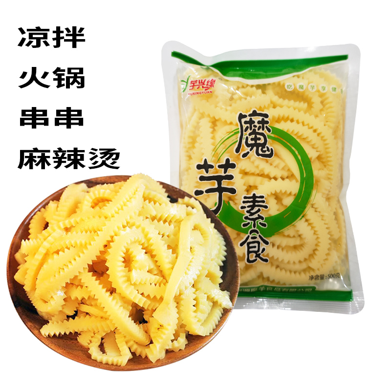 魔芋肚丝500g魔芋素肚条素毛肚魔芋素食0脂火锅串串凉拌热炒食材