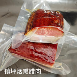 镇坪腊肉500g陕西安康特产烟熏腊肉咸肉肥瘦相见真空腊味腊肉