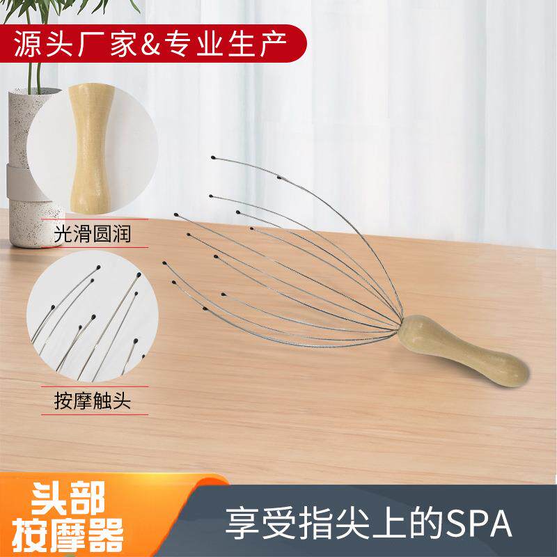 头部摩器木质滚轮按摩棒家用手动止痒器按按摩器灵魂提取器