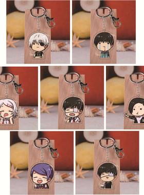 东京喰种周边动漫食尸鬼金木研钥匙扣亚克力挂件呗月山什造货源