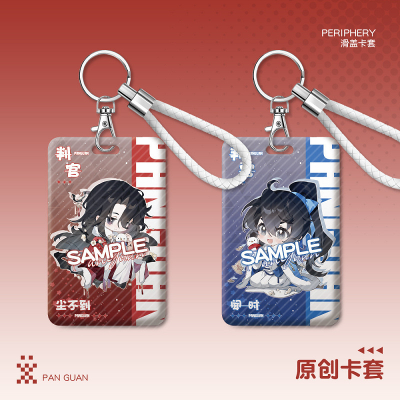 蜗喵判官PVC卡套周边3