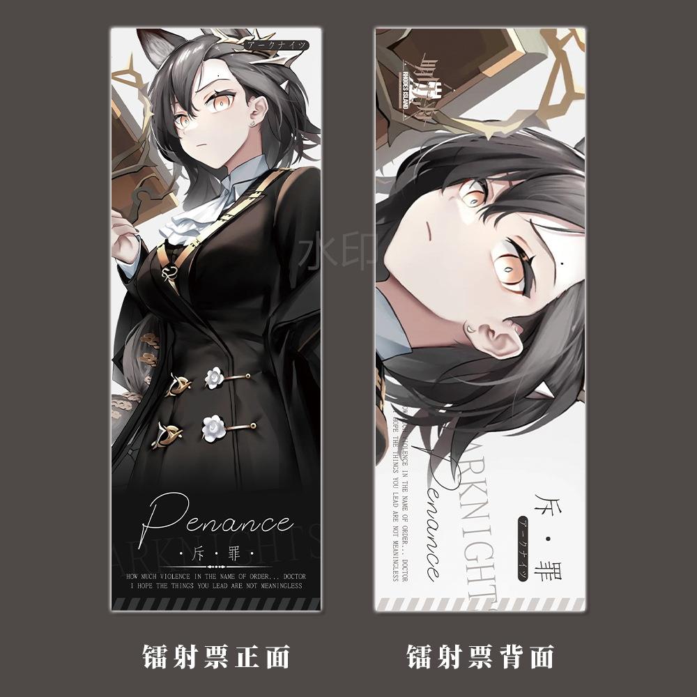 645明方舟唧游周边同人斥收罪钥匙扣吧小卡日射票学生生日礼戏镭