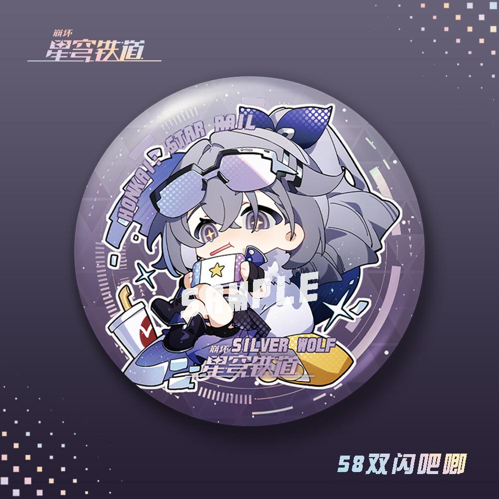 【蜗喵】双闪吧唧徽章艾丝妲卡芙卡克拉拉三月七游戏周边