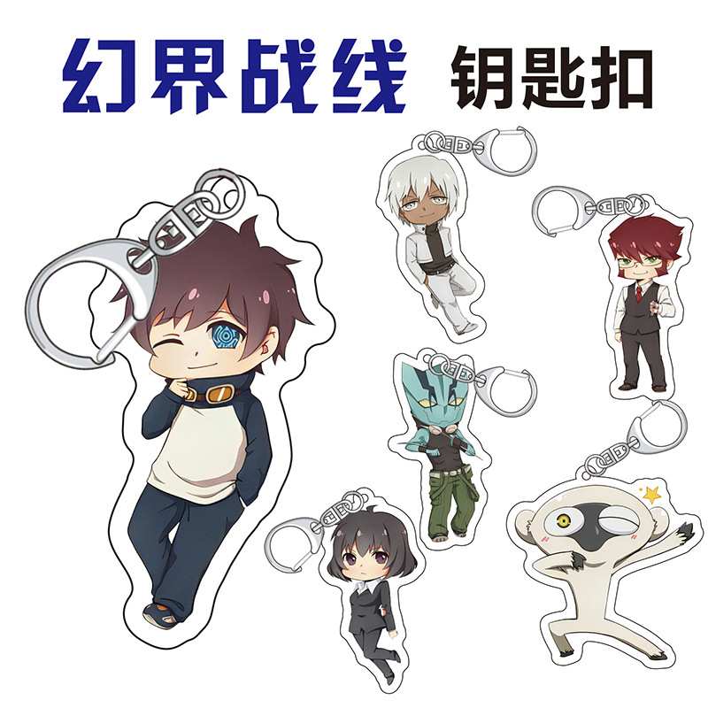 雷欧克劳斯血界战线动漫钥匙扣扎普钱·皇亚克力挂件样品展示