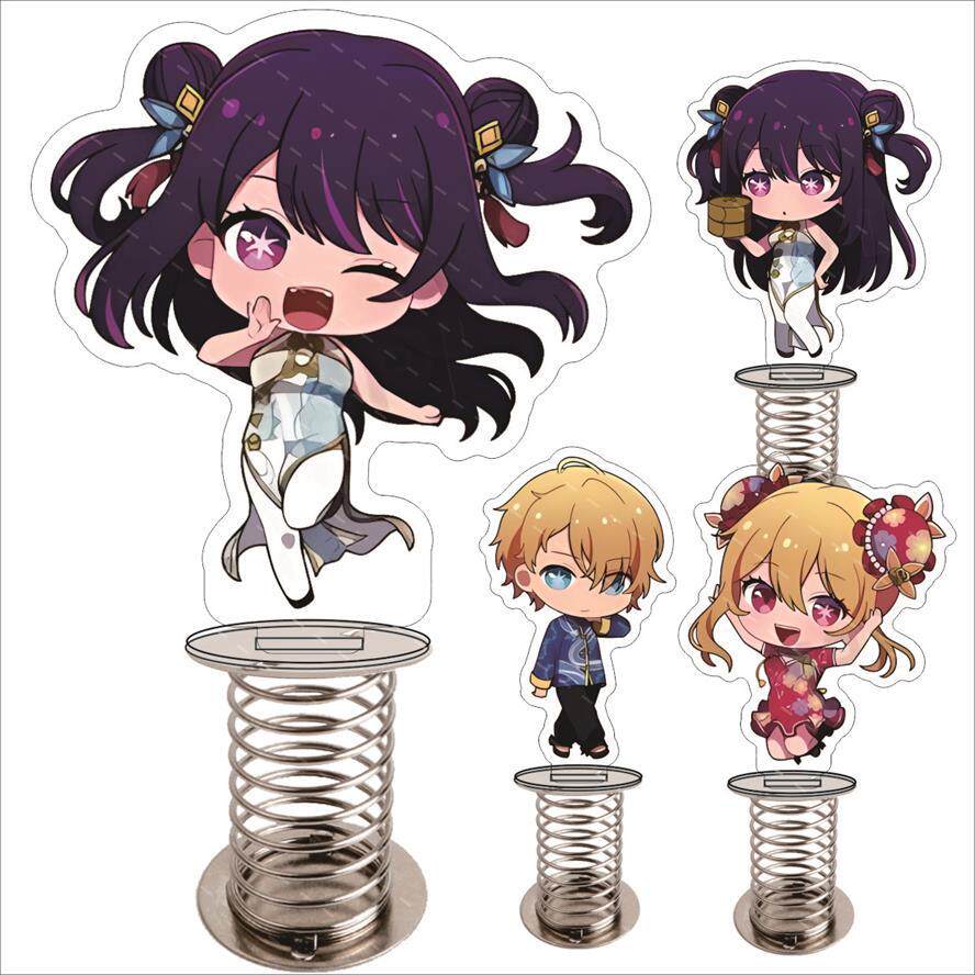 ko弹簧摇摇乐星野爱久爱海no我推的孩子oshi瑠美衣亚克力摆件