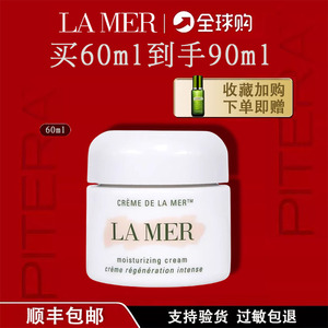 精粹经典面霜60ml修护奇迹精华乳霜紧致抗皱补水滋润