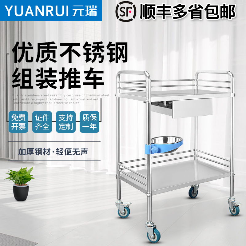 医用小推车置物架护理仪器车不锈钢医疗手术推车多功能口腔器械车