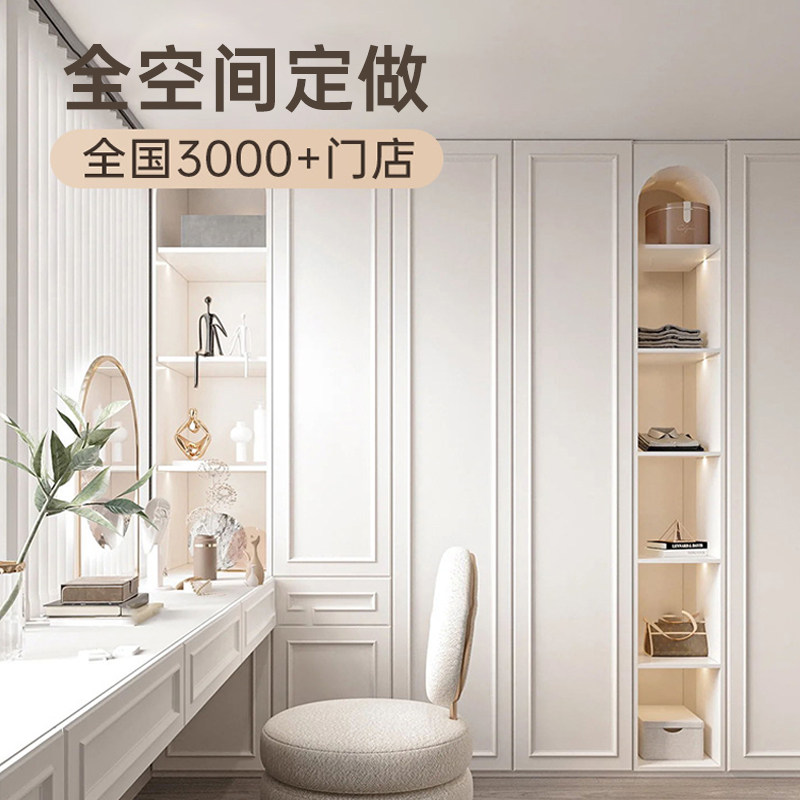 板材整体衣柜全屋衣柜兔宝宝图片