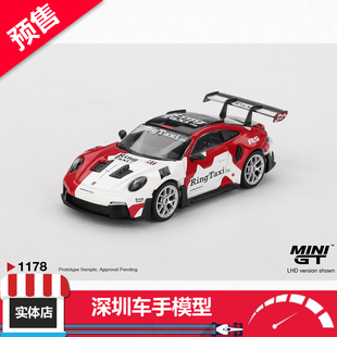 1178保时捷 MINIGT Weissach合金车模 GT3 992 预售 911