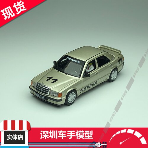 现货 MINIGT 1/64 1076  奔驰 190 E 2.3-16 #11 塞纳 合金赛车