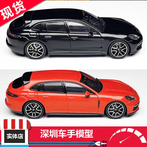 现货 Furuya 1:64 保时捷 帕拉梅拉 Turbo 四个色 合金汽车模型