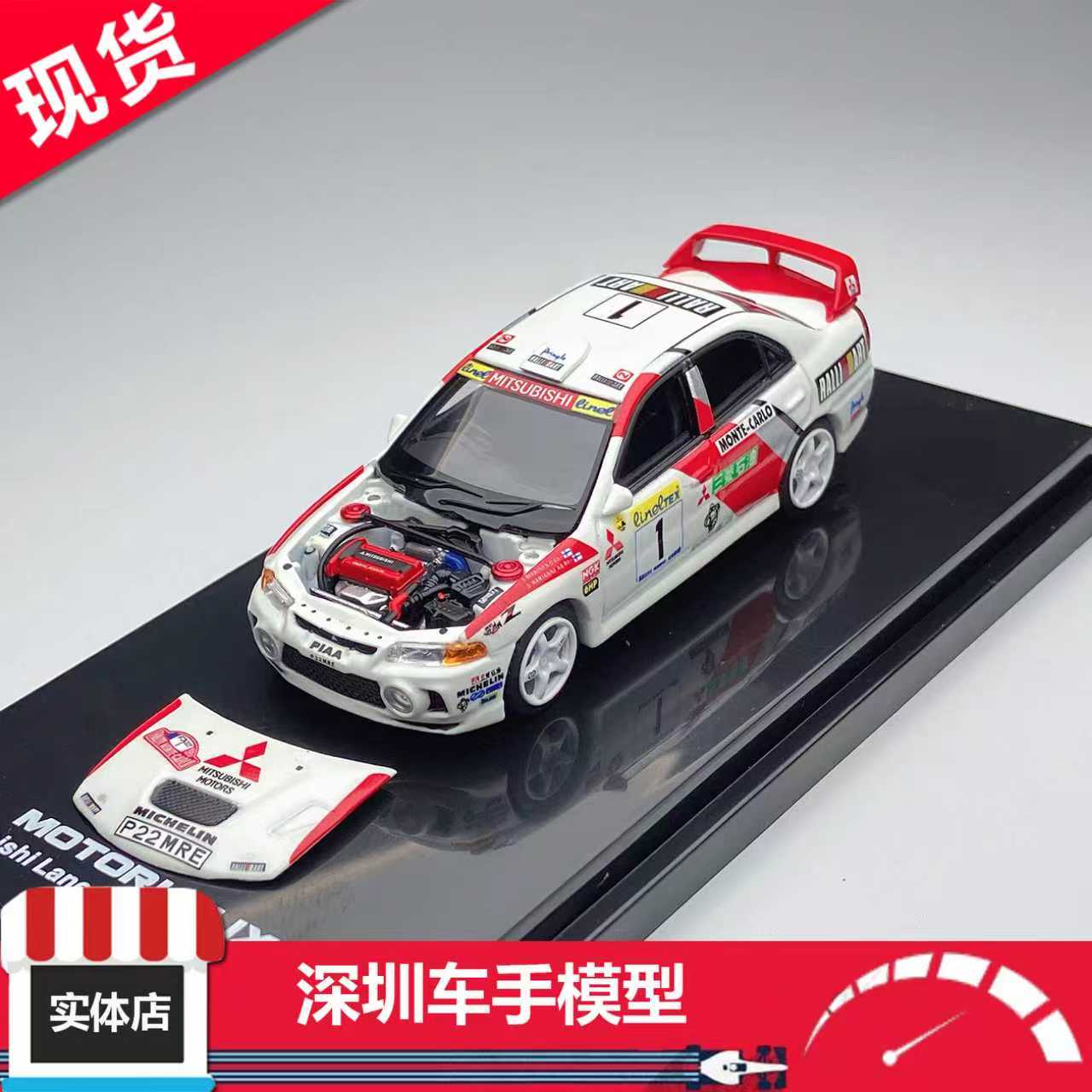 现货 MH 1/64 三菱LANCER EVO IV GSR 蒙特卡洛涂装 合金汽车模型