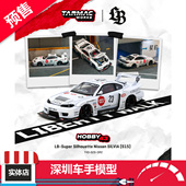 SILVIA Super S15 可开盖 2025 预售 日产 合金车模