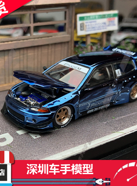 现货 POPRACE 1:64 本田思域 CIVIC EG6 火箭兔 电镀蓝 合金车模
