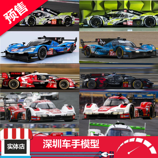 预售 solido 1:18 标致 丰田 阿尔派 保时捷 2025年赛车 合金车模