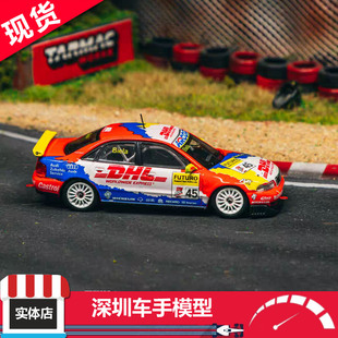 现货 TW 1:64 奥迪 A4 Quattro 1998年超级房车杯 合金汽车模型