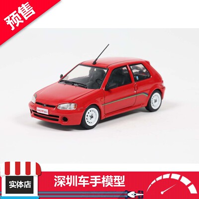 预售 Solido 1:43 标致 106 PH.2 RALLYE 红色 1995 合金车模